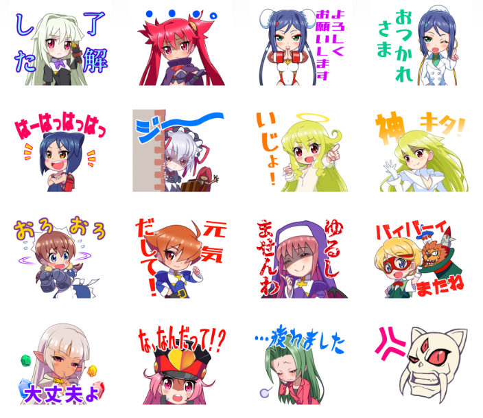 linestamp2
